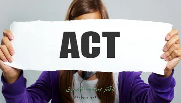 ACT